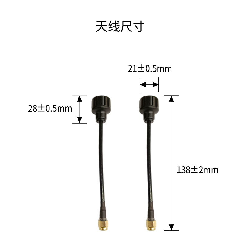 無人機ハイビジョン図伝5.8Gロリポップアンテナ送信受信汎用FPV通過機航空撮影アンテナ|undefined