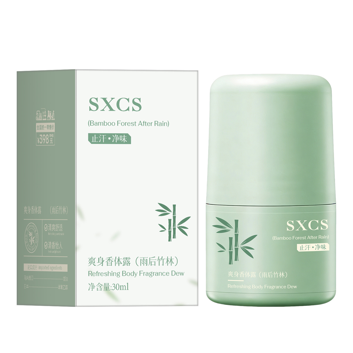 SXCS Body Fragrance Romántico sabor de cerezo refrescante, fragancia no grasa, secado rápido, no mancha de ropa, olor a sudor, fábrica de olor limpio image 8
