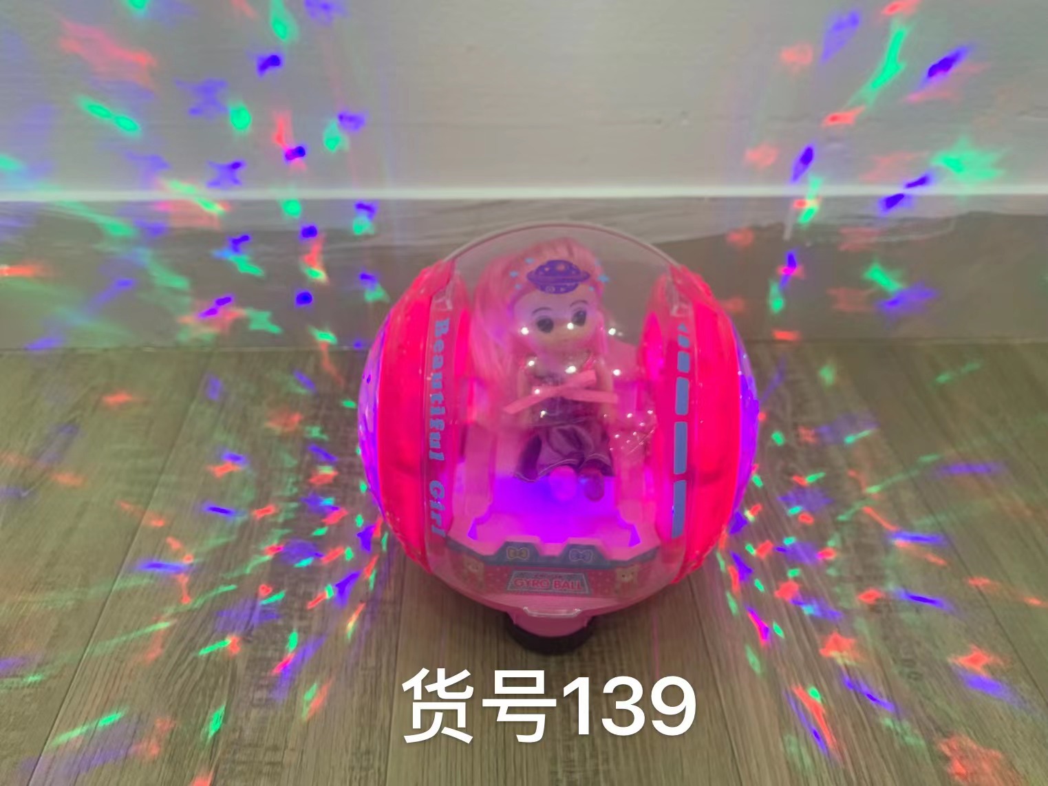 Festival de mediados de otoño linterna Festival linterna portátil juguete música luz eléctrica serie linterna de juguete de los niños al por mayor