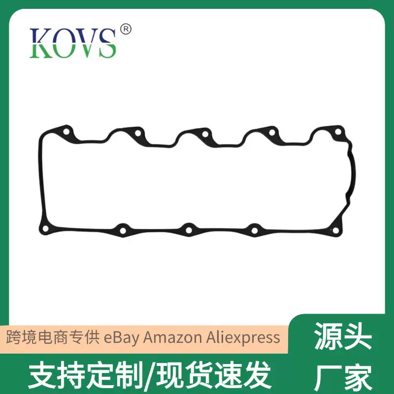 11213-54050气门室盖垫适用于丰田兰德酷路泽海狮5L汽车配件