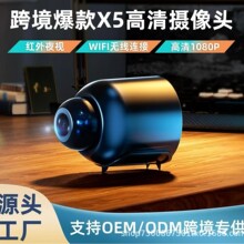 �羳X5���ܔz���^����2.4G�W�j�o��WiFi�֙C�h�̱O�ذ����z��C