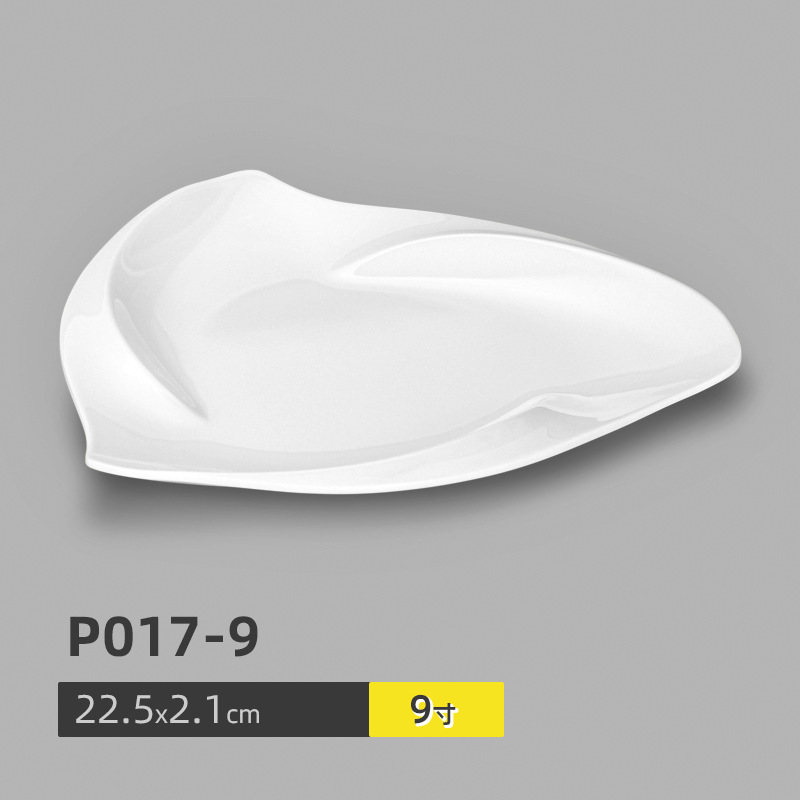 ★P017-9 화이트