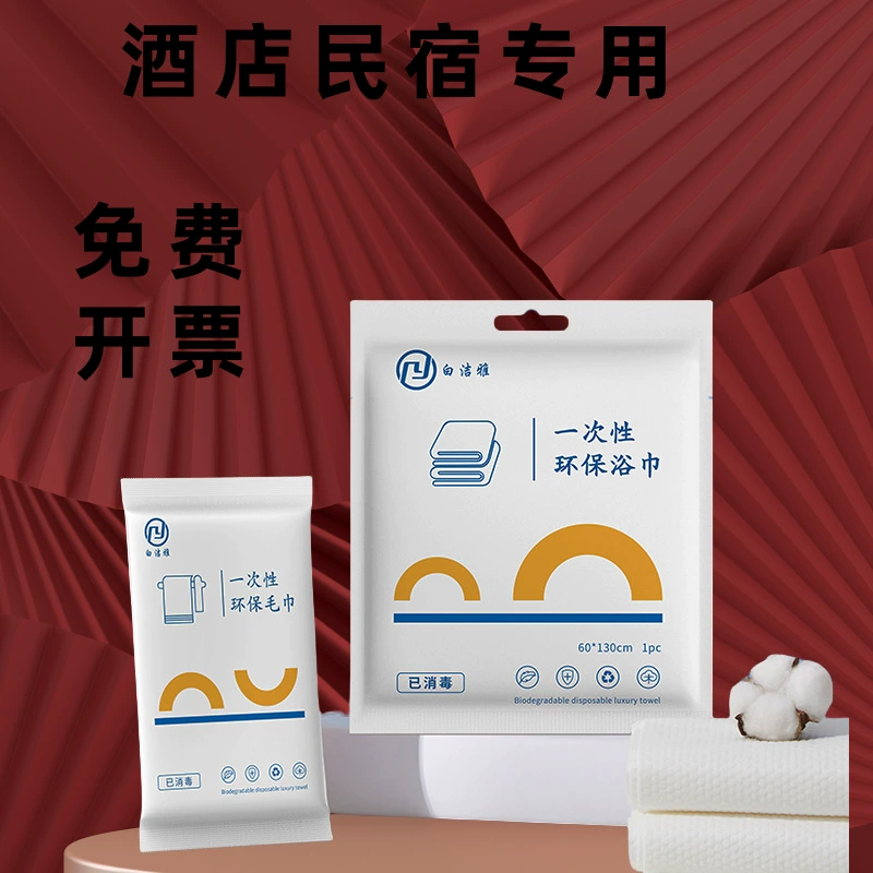  disposable hotel bath towel?