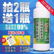 늄�܇�U��늳��ޏ�Һ�ƿ�a��ҺԭҺ���sˮ늽�Һ�������܌���