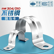 304/201���P䓹ܿ��܊A�T�R����֧�ܹܿۺ���ˮ�܊AU�͹ܿ�������