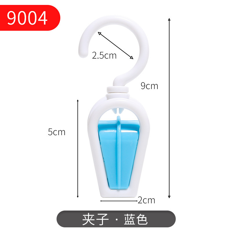 収納クリップ360 ° 家庭用物干し防風プラスチック固定クリップ洋服店展示帽子クリップ卸売り|undefined