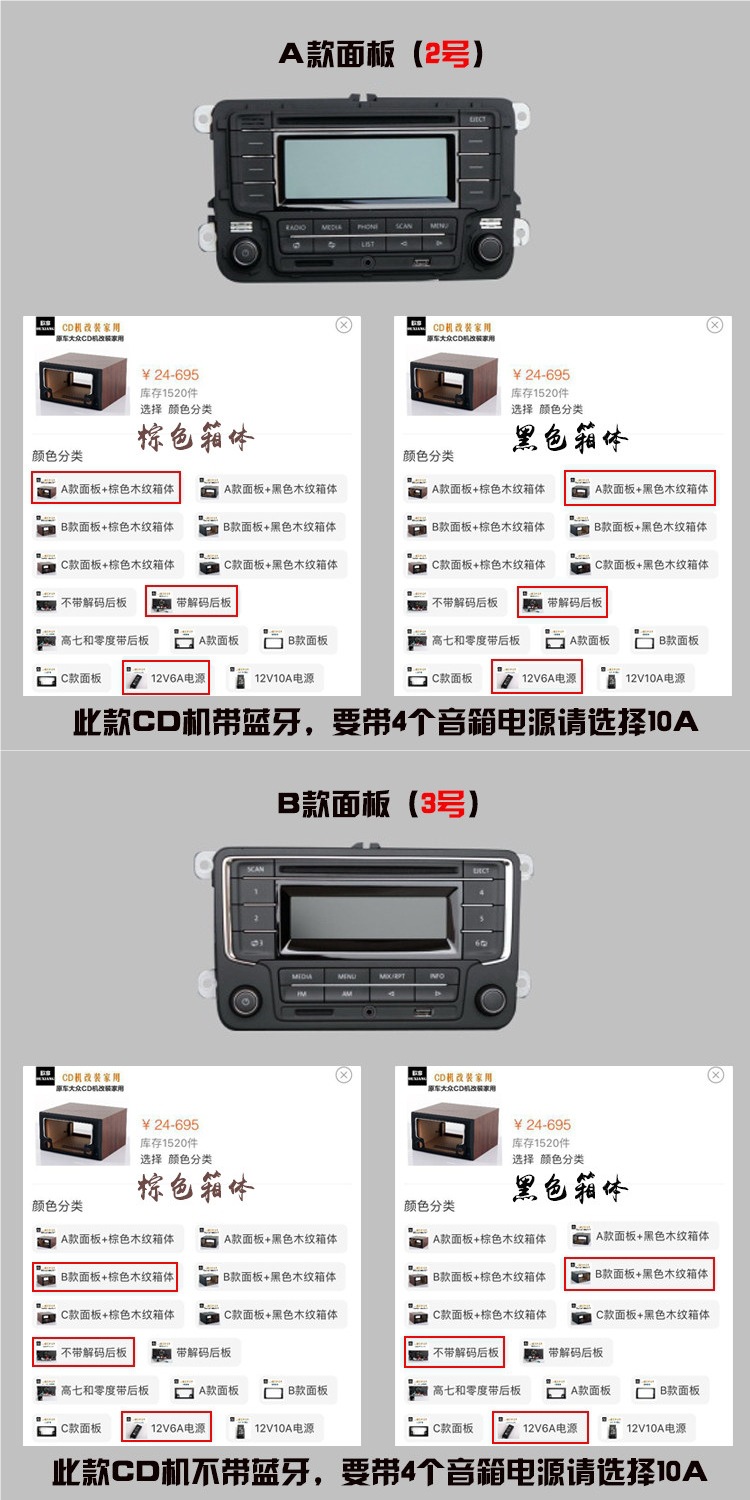 Volkswagen Sagitar, Magotan, Lavida, Tiguan, Jetta, Bora, Golf car CD player modified for home audio system chassis CD