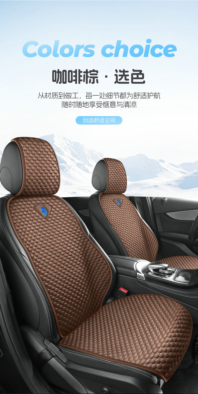 2026 New Model All-Season Cartoon Ice Bean Cool Breathable Ice Silk Single Seat Multi-Piece Car Seat Cushion Set