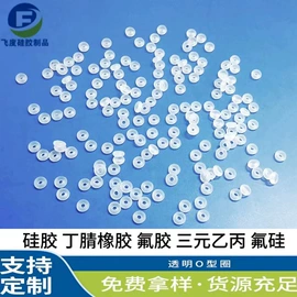 橡胶密封圈;工业橡胶;橡胶密封垫