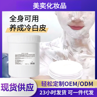 Ժ������ţ���wĤ500gȫ���������w�̝��aˮ������������w�����l