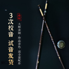 鸣声紫竹八孔洞箫初学者长箫全套初学入门古风洞箫专业级小众