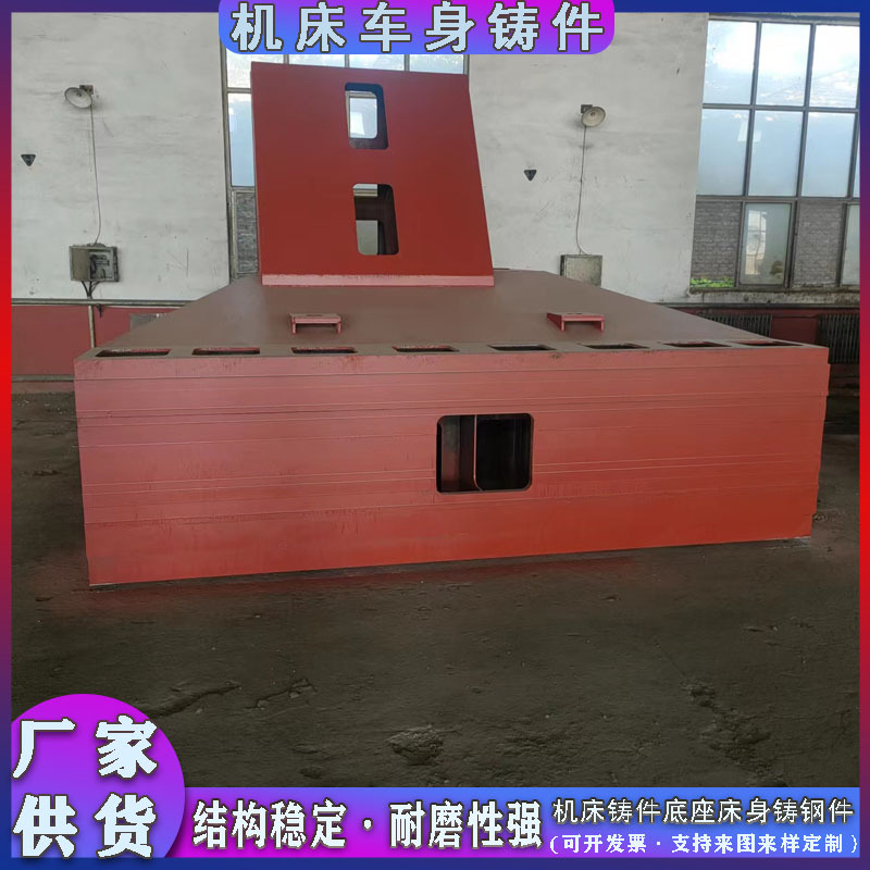 机床床身铸件 灰铁球墨翻砂铸造加工大型机床工作台底座铸造加工