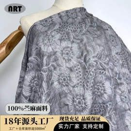 网眼布;涤纶面料;其他后整工艺