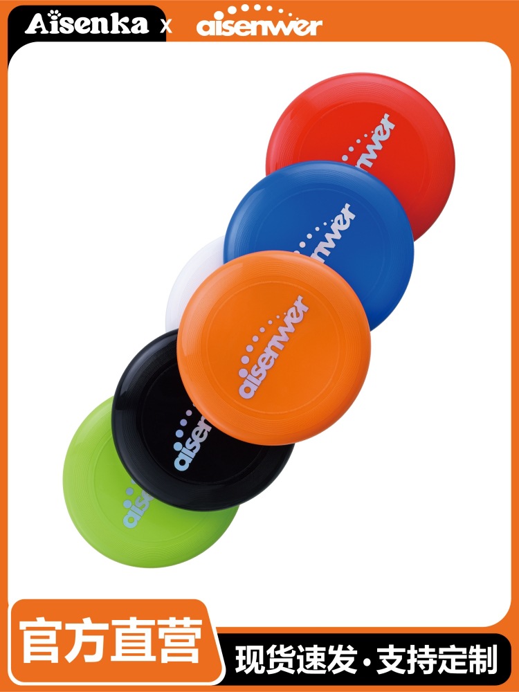 Aisenwer Frisbee extremo profesional 175g equipo de fitness al aire libre competición plato volador swing serie de color Frisbee