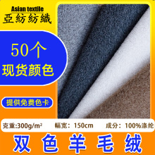 �F؛���l300gȫ����x���pɫ��ë�q ���bЬ�Ķ�ë�q���Ϸ���q