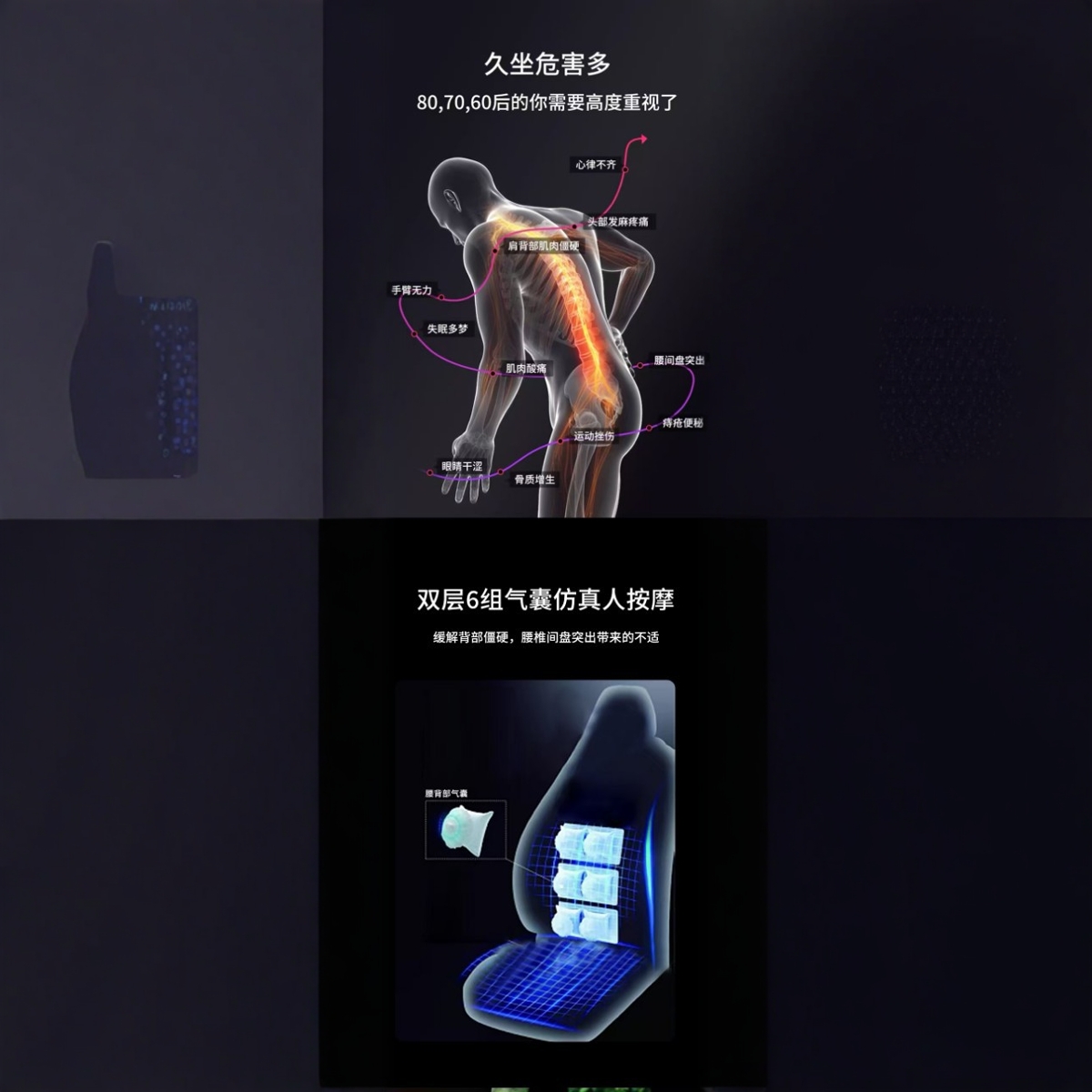 자동차 요추 쿠션 자동차 소파 사무실 의자 마사지 쿠션 운전석 마사지 요추 베개