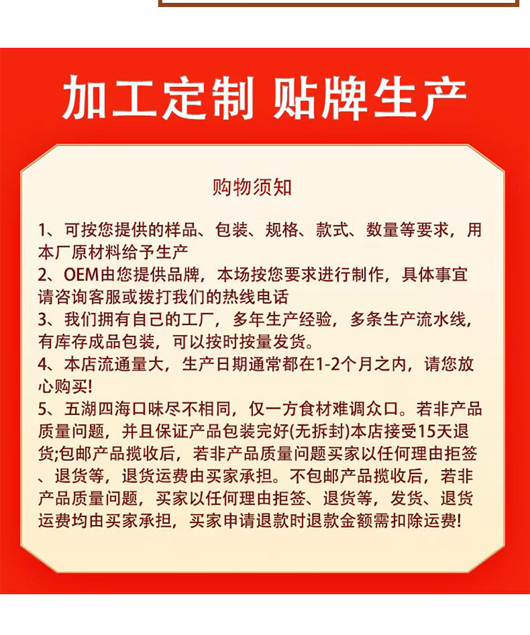 详情2_13.jpg