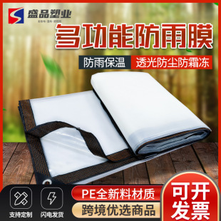 ���l���ϱ�Ĥ��ˮ ���⻨���������L����͸�����겼 ���ط�ˮ��