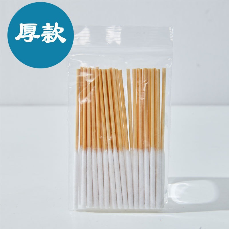 Hisopo de algodón bordado con tatuaje recubierto, hisopo de algodón puntiagudo desechable, hisopo de algodón de boca puntiaguda de una sola cabeza, hisopo de algodón purificador de maquillaje, hisopo de algodón para mascotas