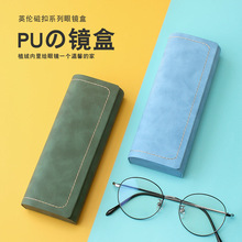 太阳眼镜盒便携女复古日系抗压大容量近视眼睛盒子墨镜男眼镜盒