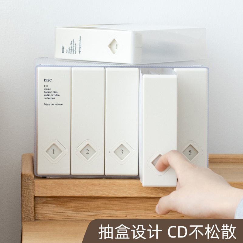 批发盒包4游戏碟片整理光盘塑料24片光碟收纳盒批发创意