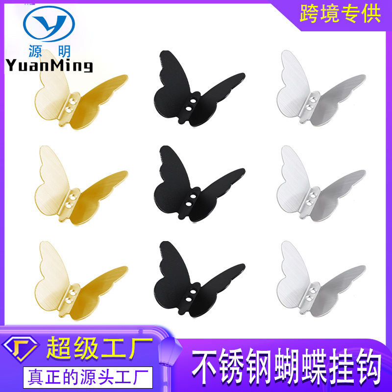 304 Stainless Steel Butterfly Metal Hook Kitchen Bathroom Back Sticky Hook Wall Creative Storage High Load-Bearing Single Hook