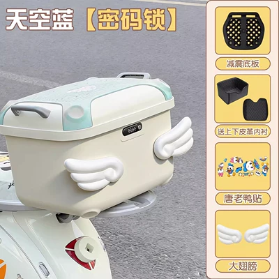 Electric Vehicles, Large-Capacity Storage | Electric car tail box - oatmeal-sky-blue-free-angel-wings-colorful-butterfly-tail-box
