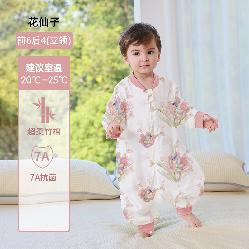 Front 6, back 4 - bamboo cotton [recommended room temperature 20-25℃] fairy blossom / S size [suitable for height 60-85cm] 6-18 months