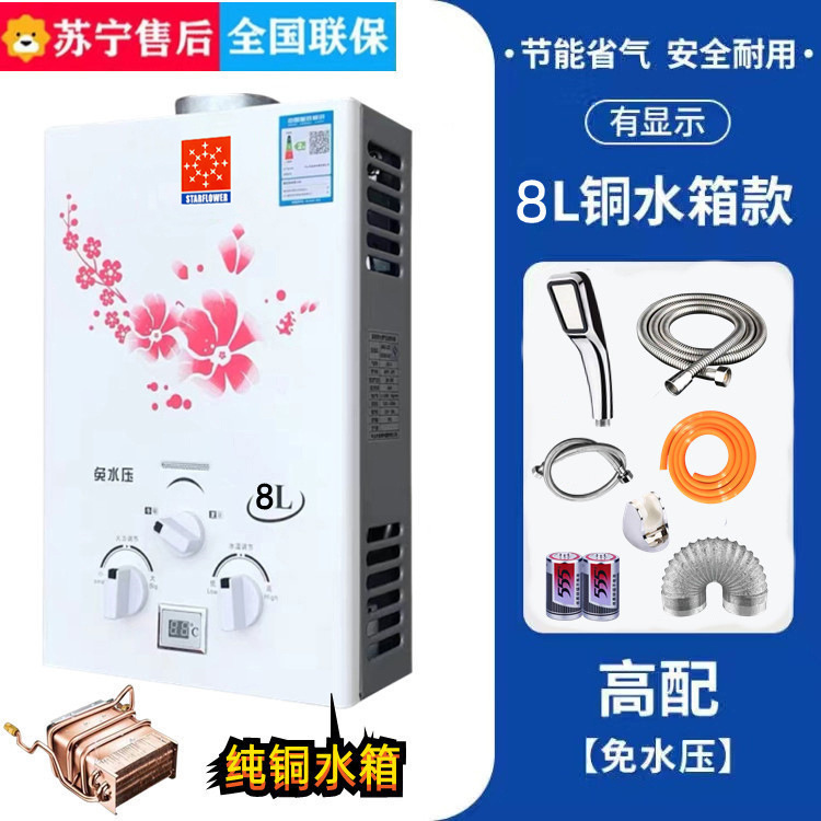 送料無料 ガス給湯器 天然ガス レンタル寮 液化ガス 7L8L10L 瞬間加熱 無水圧|undefined