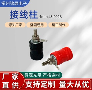 JS-999B M4 34�㽶�����\�Ͻ�Ӿ���20A�Ӿ������㽶���^�Ӿ���