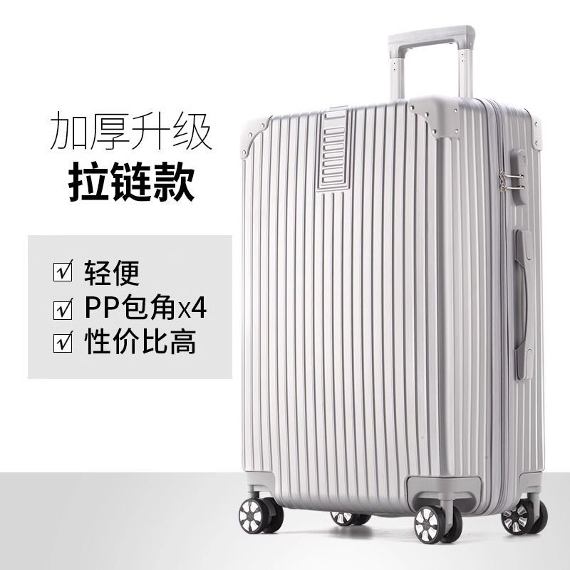 [brand thickened model] anti-scratch and anti-fall zipper style - elegant silver