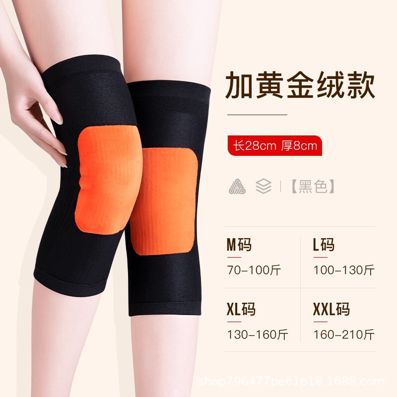 秋冬の男性と女性のためのカシミア膝プロテクター、冷えた古い脚関節を暖かく保つウール、抗炎症、スポーツ用の厚みのあるベルベット、滑り止め|undefined