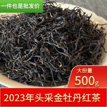 2023ͷɴɽĵ踣̹󹤷500g