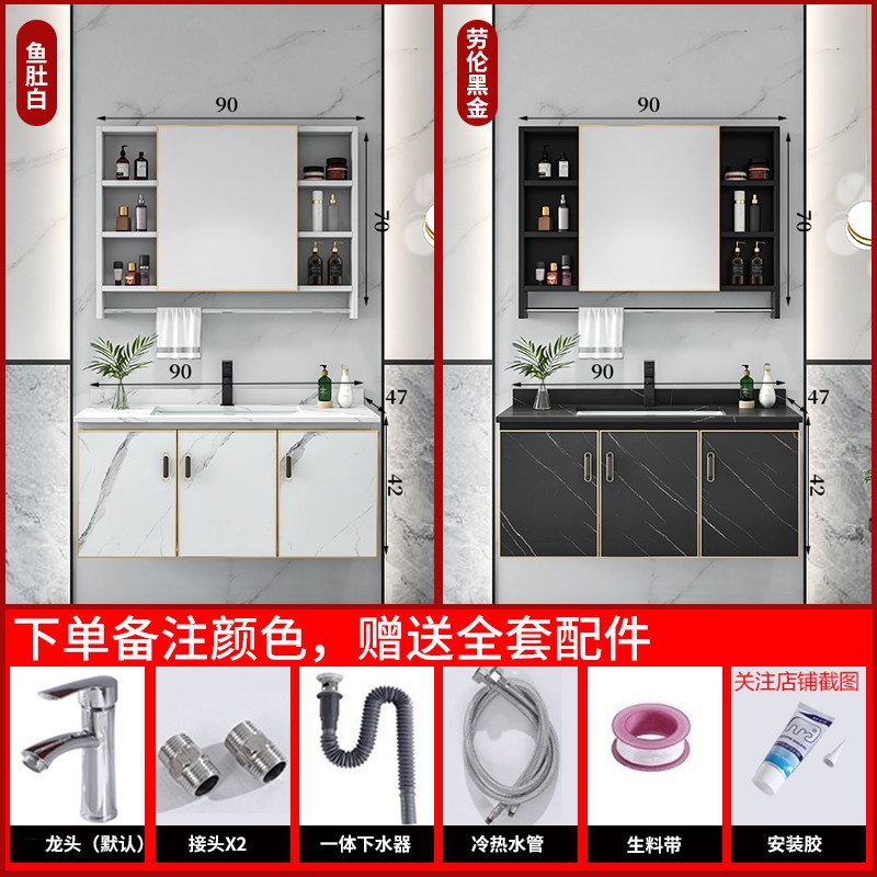 gabinete de baño combinación de todo el aluminio lavabo lavabo gabinete lavabo gabinete lavabo pequeño hogar lavabo cerámica placa de roca inteligente