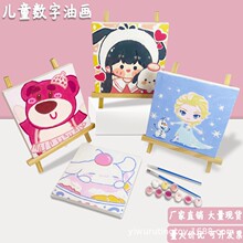 �����W�����ͮ���ͨ��ɫ��С�t���W�t20*20�S����diy�ֹ����ǃ�ͯ