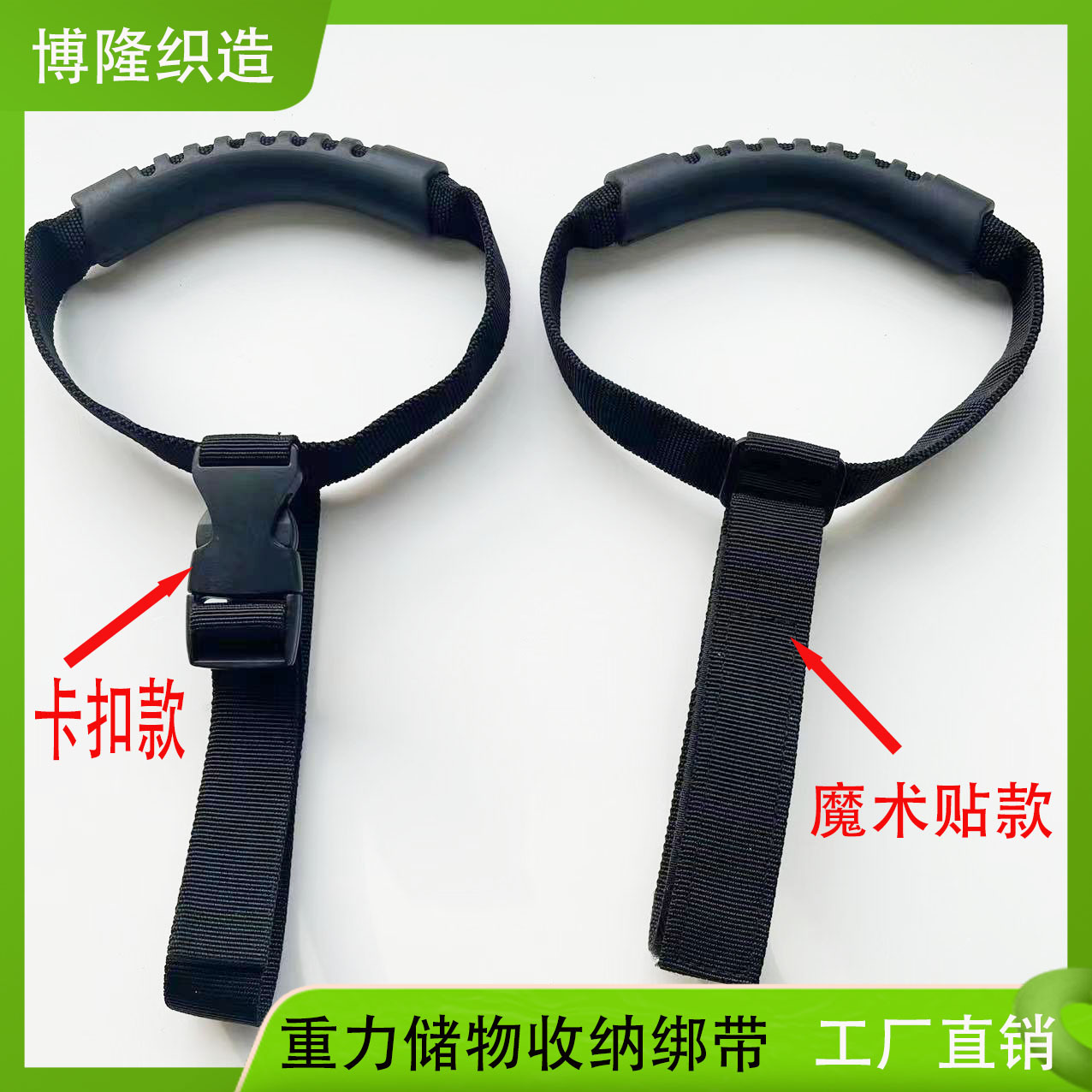 重型重力绑带固定带重物绑带绳索电缆软管电线悬挂储存整理工具