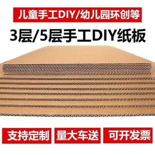 ���㼈��Ӳ���Ƥ�ֹ�DIY��ͯ�|������ɫ����ģ�Ͱ弈��