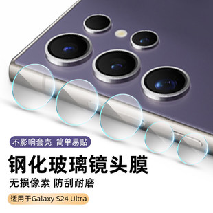 �m������S24Ultra�R�^ĤS24+�֙C���Ôz���^���oȦs24ȫ���w���CG