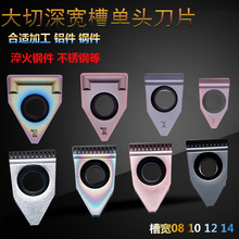 ���ص�Ƭ�в۵��U����۵������ƬFD08/10-R0.6���P��T�F����