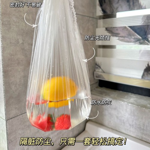 Extra Large Thick Disposable Air Conditioner Dust Cover Kitchen Pan Microwave Universal Small Appliance Cover PE Preservation Cover