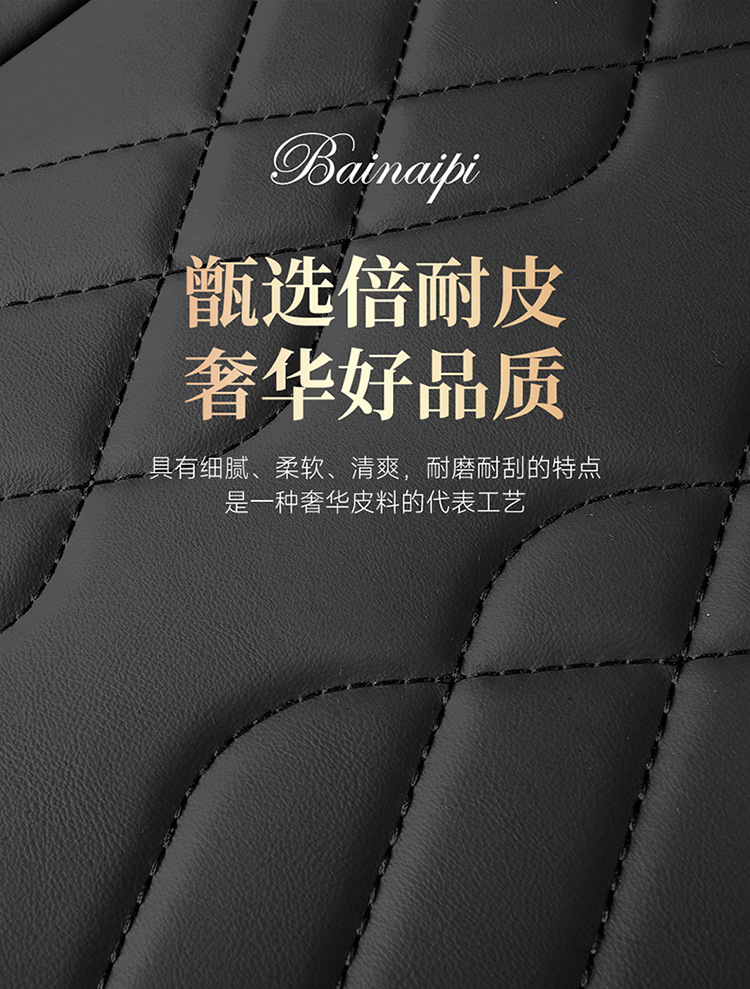 25 New Car Seat Cushions, Universal for All Seasons, Fully Surrounded by Nappa Leather Car Cushions, Five-Seater Car Cushions and Seat Covers for Drop Shipping