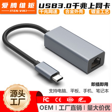 USB3.0�DRJ45�W���ӿڹPӛ����X���ø����о�ǧ�׾W�����W��