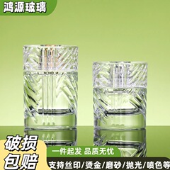 透明香水瓶裸瓶50ml卸売り美化粧日化包装スプレー瓶香水空瓶ガラス瓶