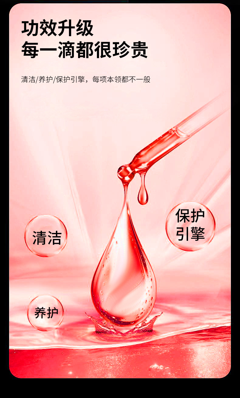 Topbit Fuel Blue Oil Ultra-Clean Carbon Remover + Red Oil Power Carbon Remover Polyetheramine Fuel System Cleaner