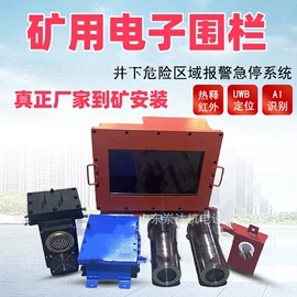 矿山施工设备;其他行业专用;矿业输送设备