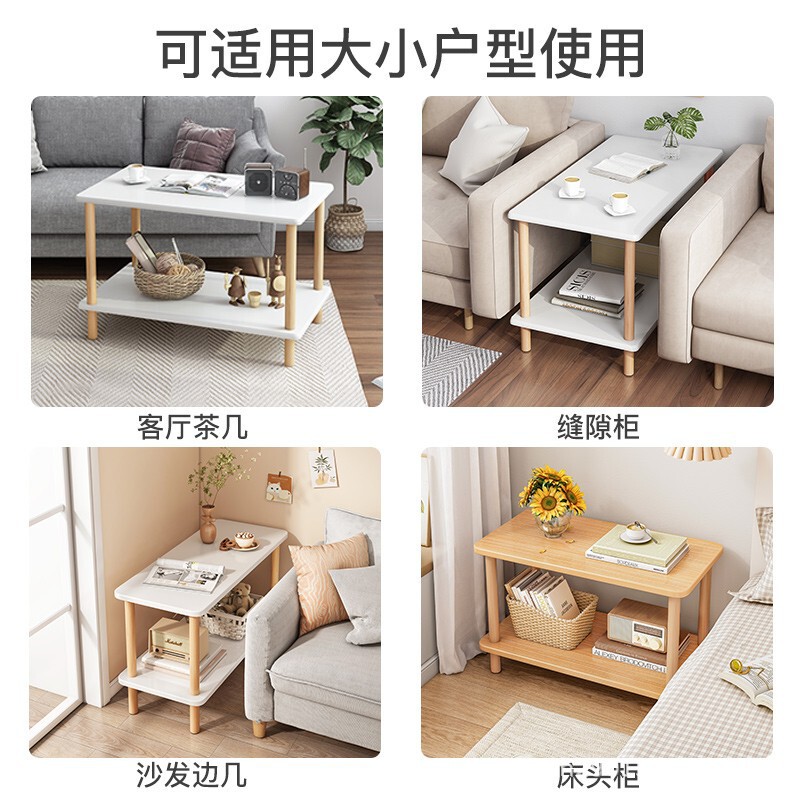 ソファーのサイドのいくつかのお茶のいくつかのリビングルームの小さいテーブルのサイドキャビネットはベッドのサイドのテーブルのサイドキャビネットを移動できます。|undefined