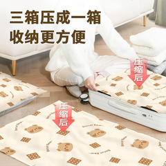 Vacuum compression bag storage bag quilt quilt special suitcase air extraction clothing down jacket bag artifact
