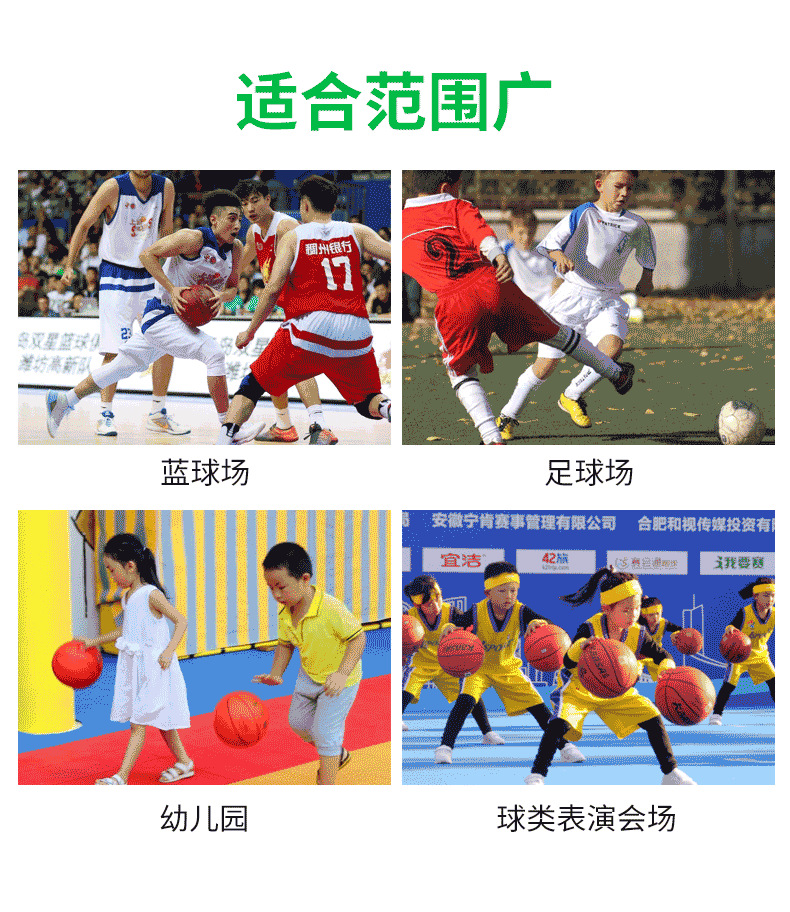 篮球推车球类收纳车-详情_11