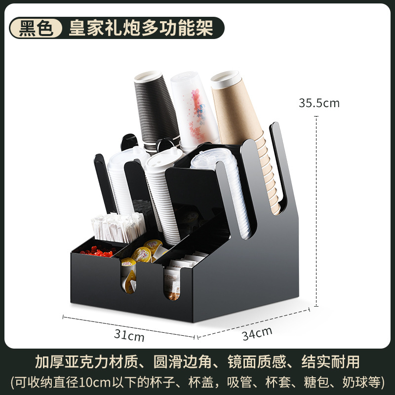 로얄 Salute 다기능 스탠드