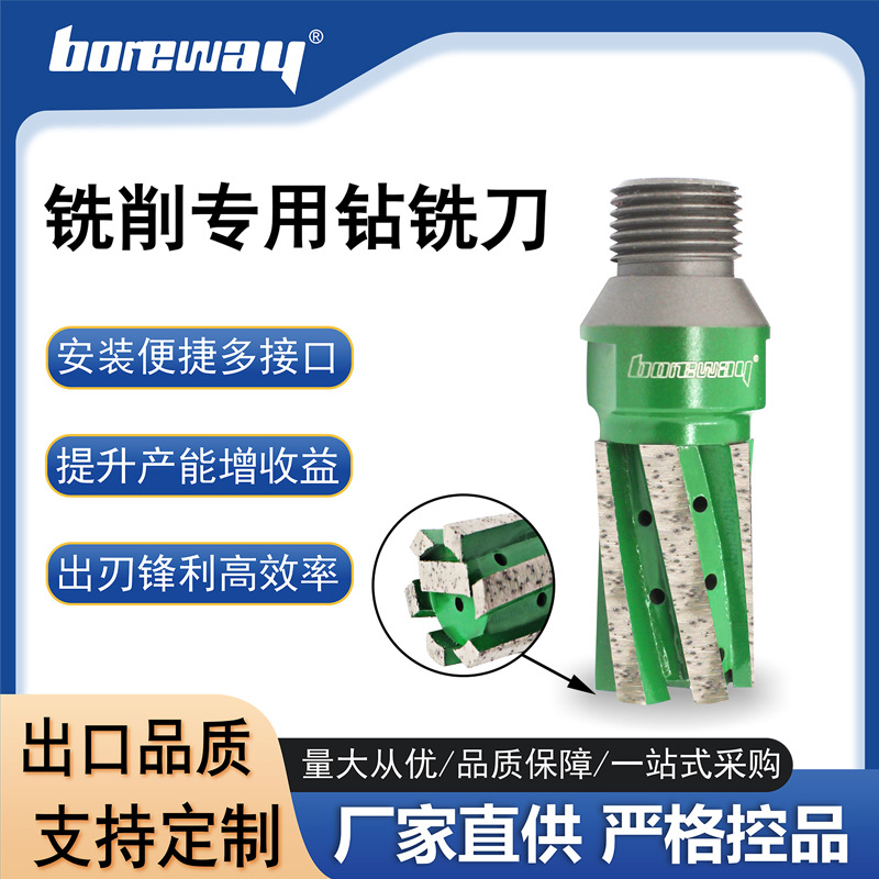 25mm金刚石手指钻 锋利耐用金刚石手指钻 石材铣削用金刚石钻铣刀